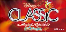 ディズニー・オン・クラシック～まほうの夜の音楽会
