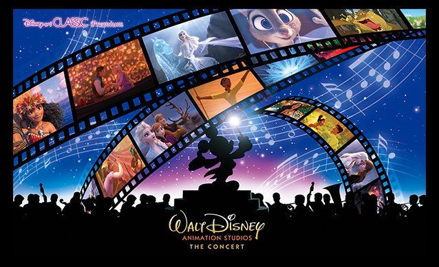 スケジュール チケット Disney On Classic Premium ウォルト ディズニー アニメーション スタジオ ザ コンサート コンサート企画制作 ハーモニージャパン