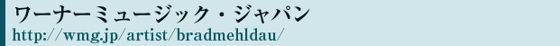 ワーナーミュージック・ジャパン