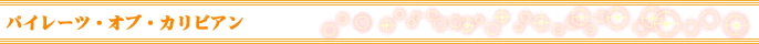 pC[cEIuEJrA