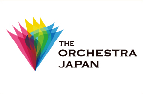 オーケストラ：THE ORCHESTRA JAPAN