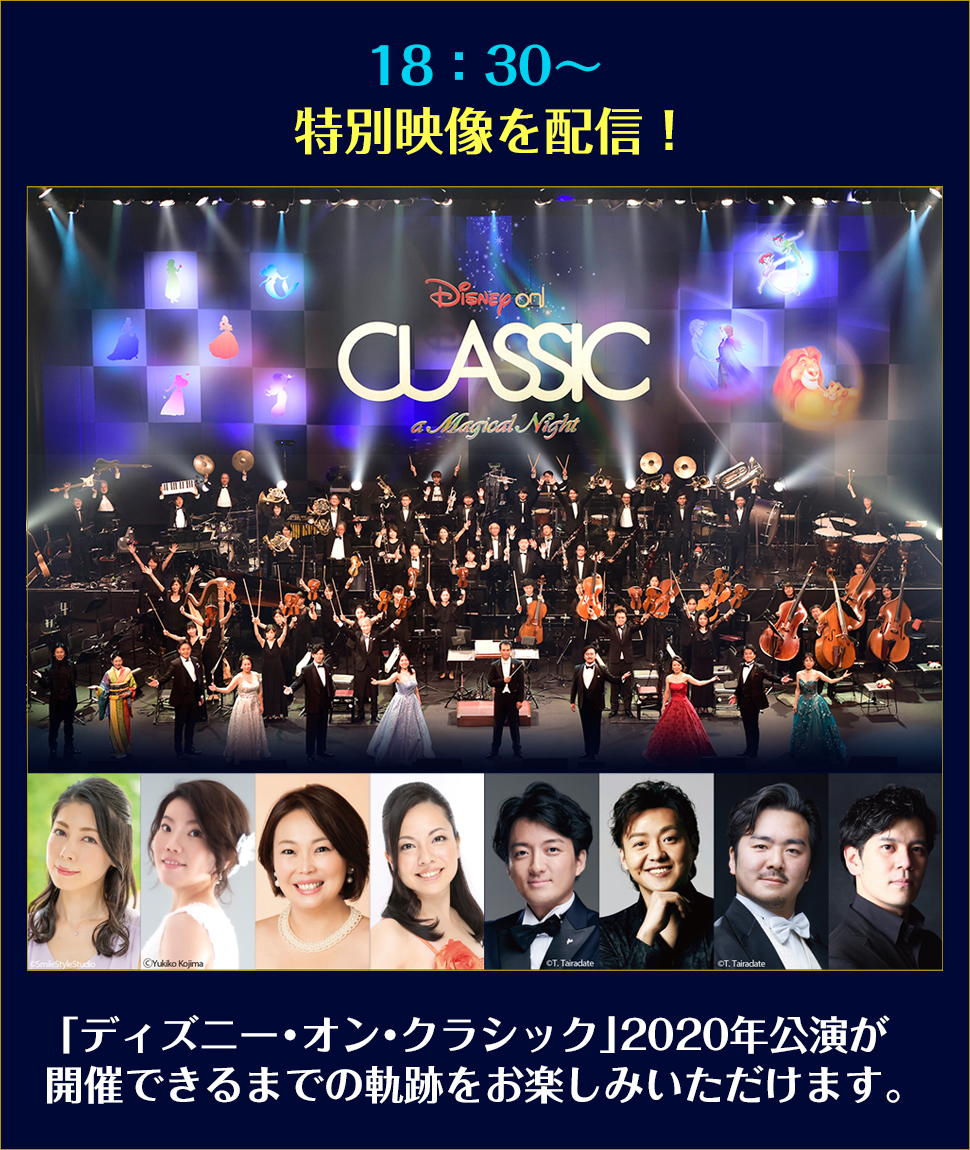 18：30〜　特別映像を配信！