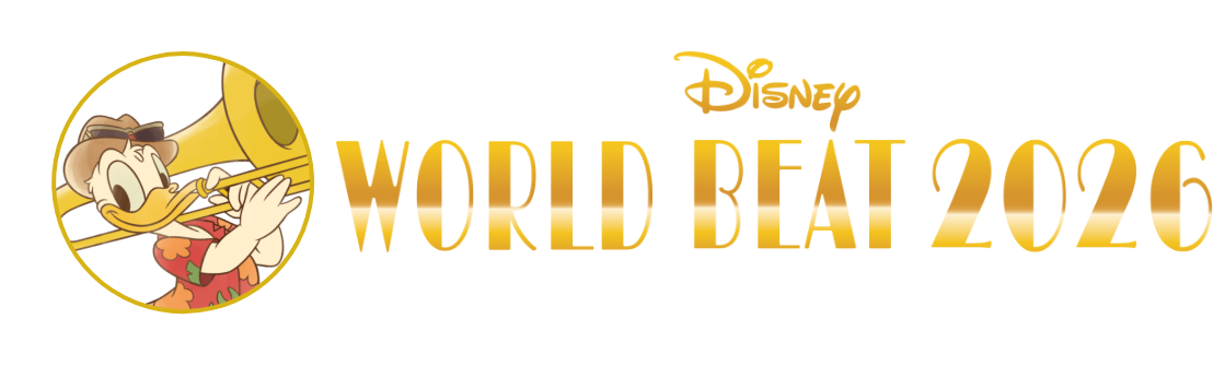 ディズニー・ワールド・ビート2026