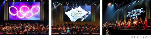 JOCオリンピック・コンサート
