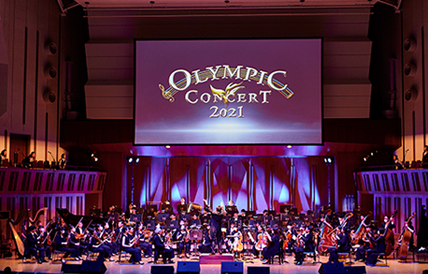 オリンピックコンサート2021の画像
