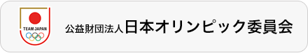 日本オリンピック委員会バナー