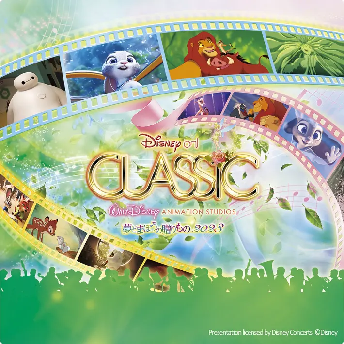 Disney
