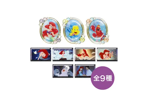 リトルマーメイド』イン・コンサート - コンサート企画制作