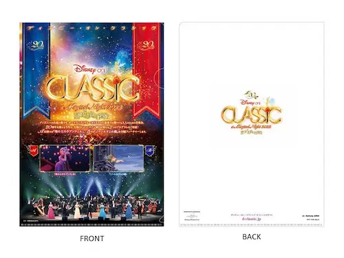 Disney Classic a Magical Night フォトフレーム