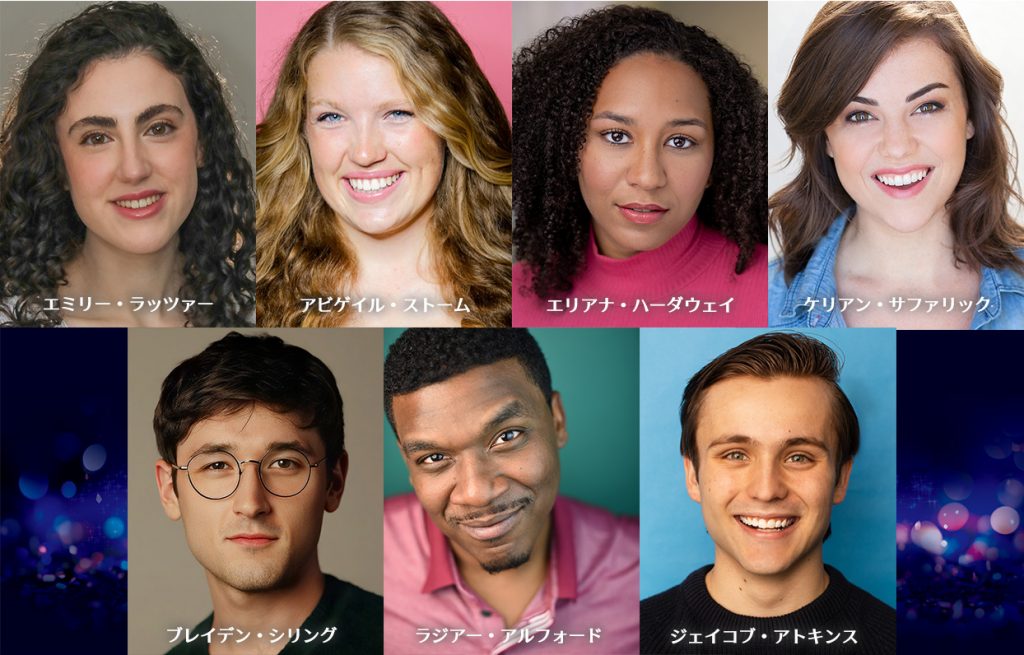 ニュース コンサート企画制作－ハーモニージャパン