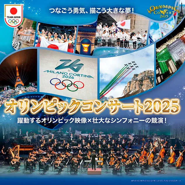 サンプルDVD　北京オリンピック　映像大全集 サンプルDVD 北京オリンピック 映像大全集 Amazon.co.jp: 北京