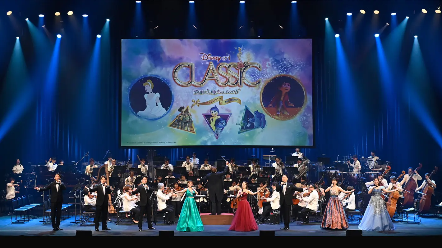 ディズニー・オン・クラシック ～夢とまほうの贈りもの 2026