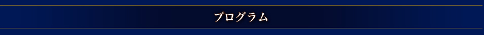 コンサートグッズ